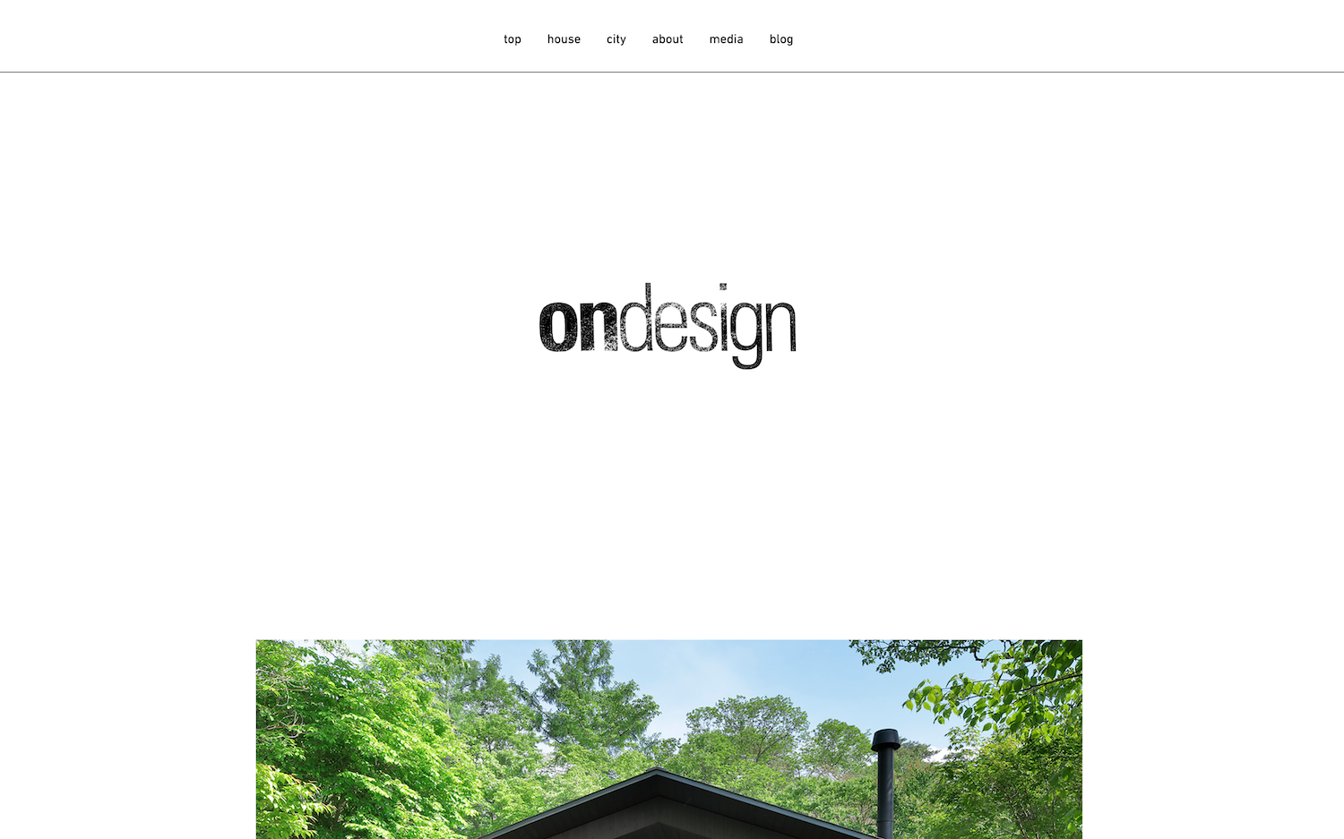 オンデザインの旧ホームページのトップページ